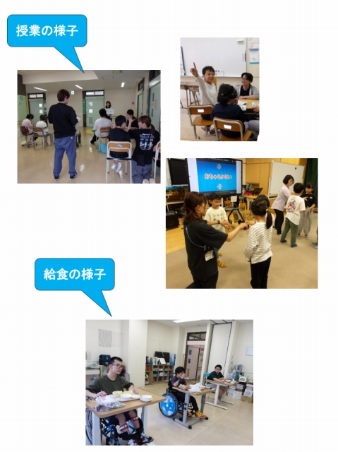 学校写真2