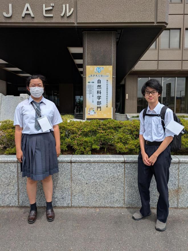 サイエンス部あきた総文2026