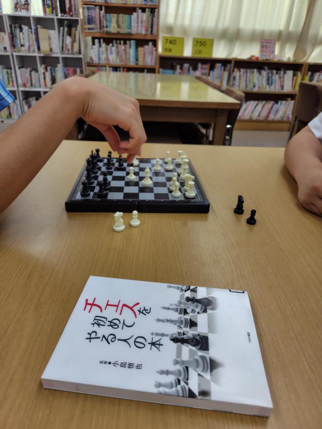chess