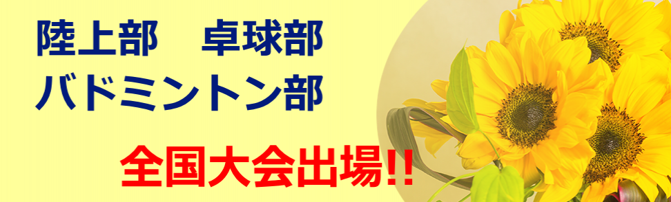 R8全国大会
