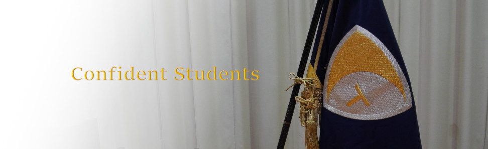 Confident Students