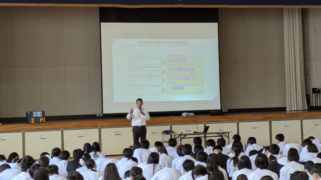 令和８年度進路講演会