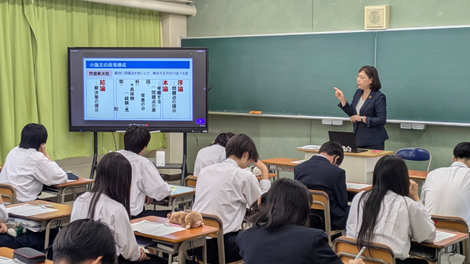 小論文模試解説会