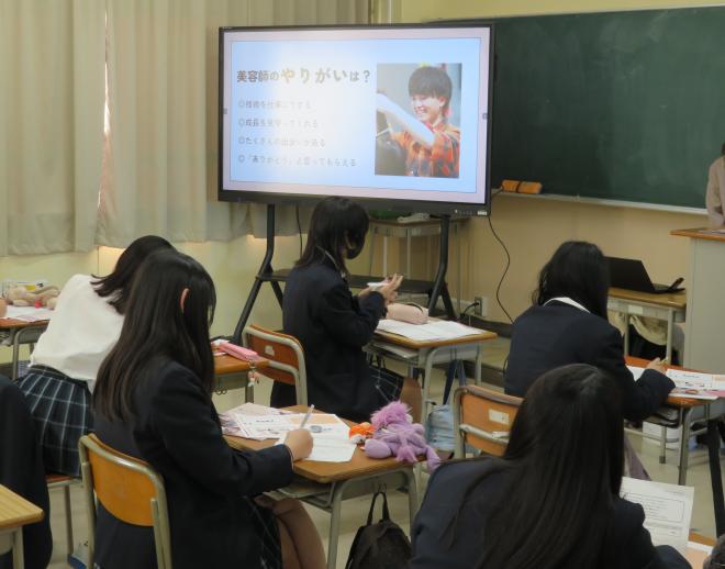 CareerGuidance2024-1