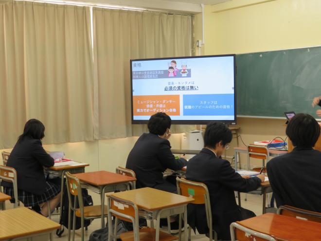 CareerGuidance2024-2