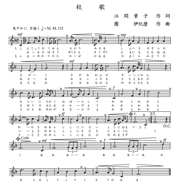 gakuhutsukikouka2