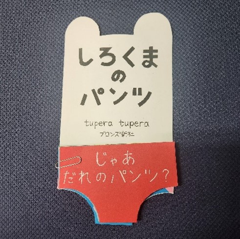 kochodayori191.jpg