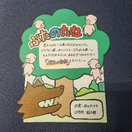 kochodayori192.jpg