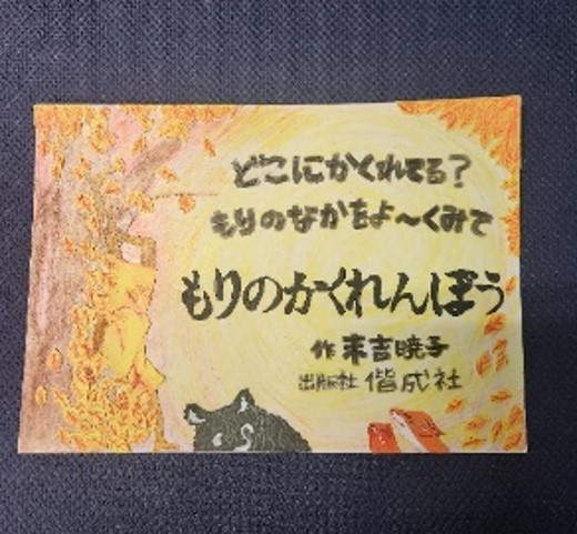 kochodayori193.jpg