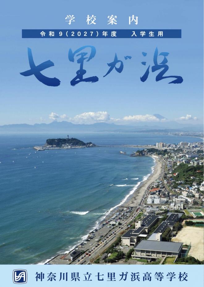 r9hyoshi