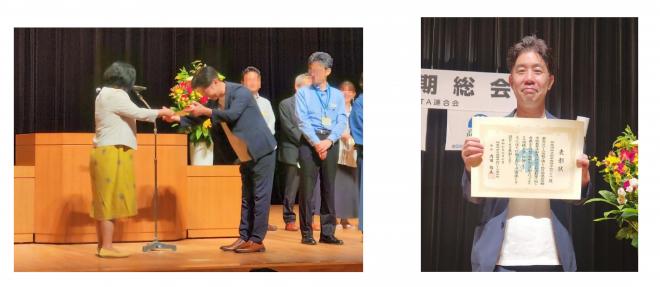 2025新栄高校PTAが表彰されました