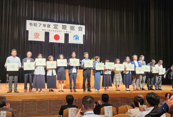 2025新栄高校PTAが表彰されました2