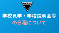 2026kenngaku