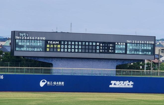 野球部が高校野球予選大会1回戦で勝利しました3