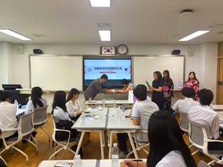 「韓国生徒派遣研修」を実施しました1