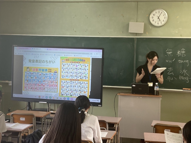 2025台湾文化体験講座