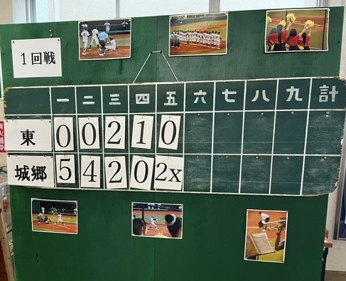 baseball1