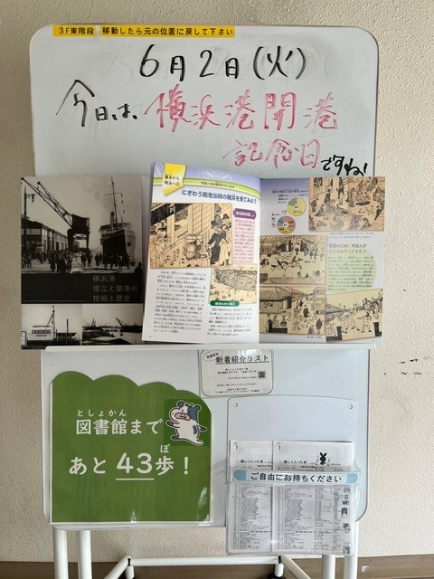 kinen