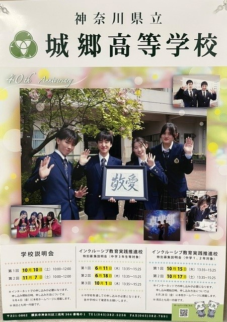 poster