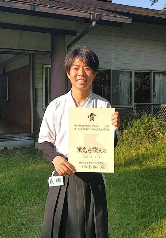 2026kyudo005