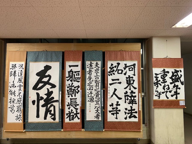 書道