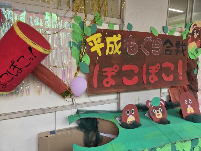 bunkasai2