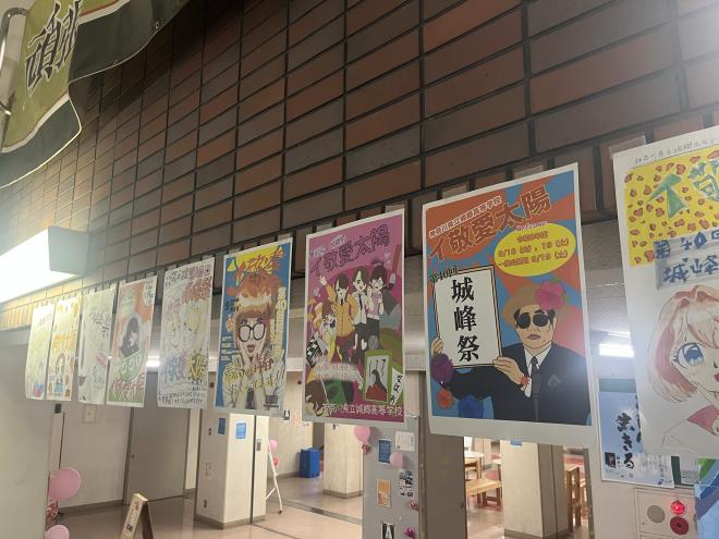 bunkasai6