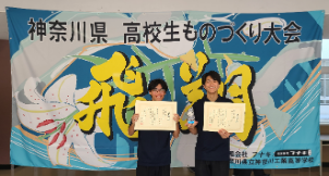 2507技術研究部電子回路4