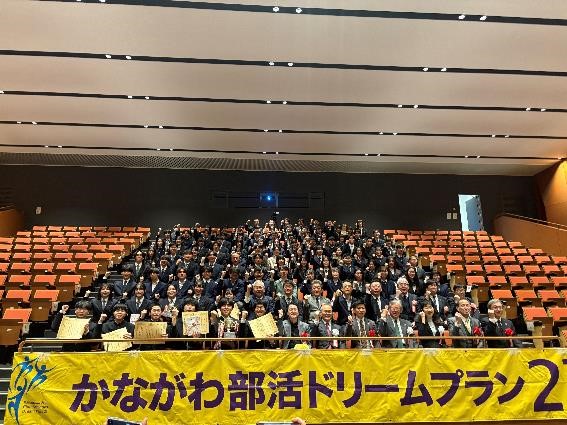 2601かながわ部活ドリーム大賞03