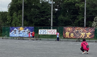 2606体育祭01