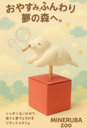 2506ビズテック6回目２