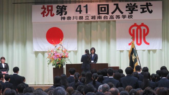 入学式②