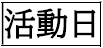 baseball3