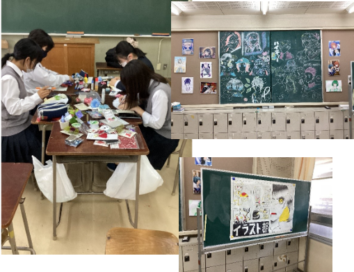 イラスト部２