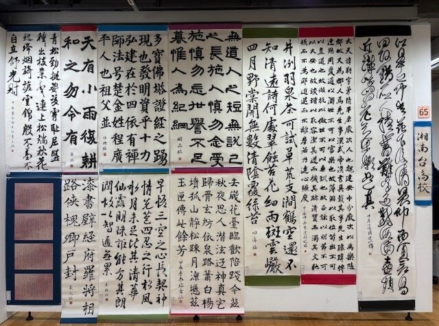 書道３