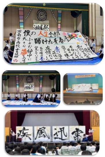 syodou2