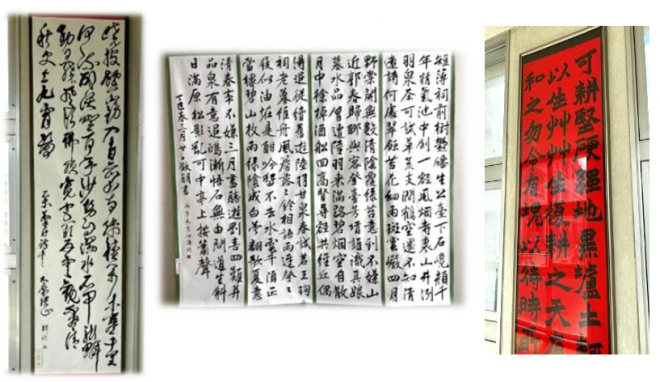 syodou4
