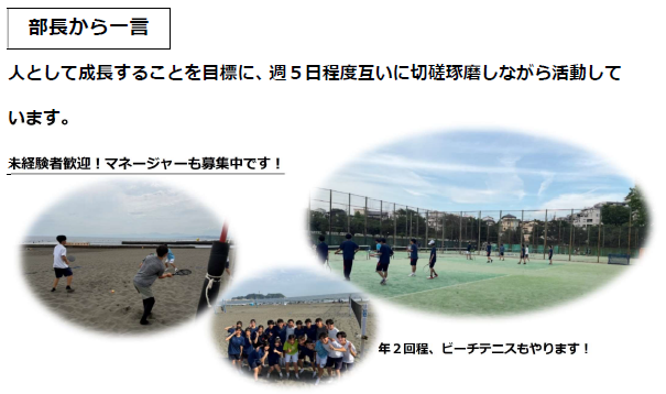 tennis1