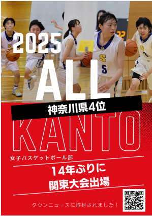 kanto