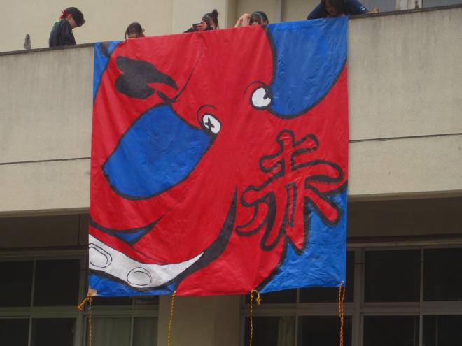デコ　赤