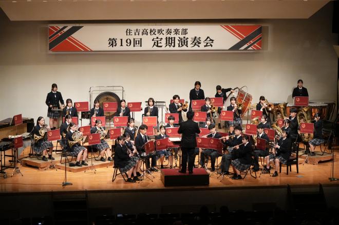 吹奏楽2024定演写真