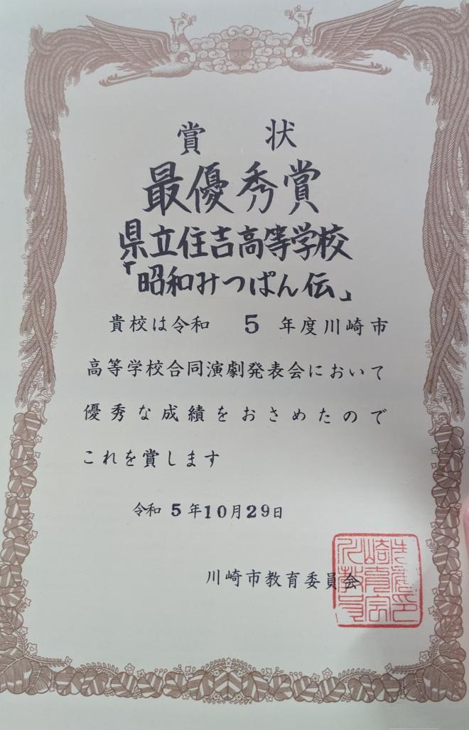 マルチメディア部