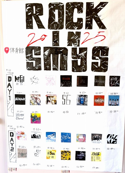 羽月祭2025_軽音楽部