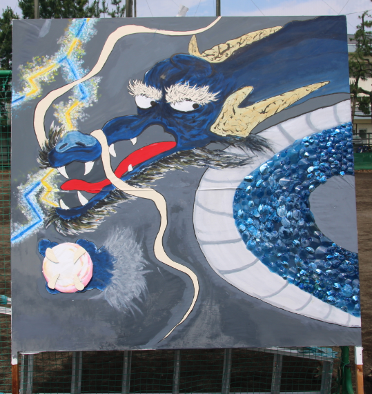2026体育祭看板青