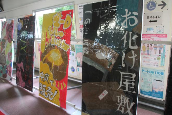 2026文化祭1