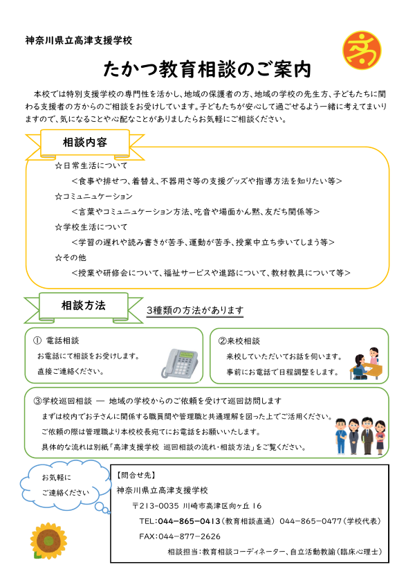 教育これ
