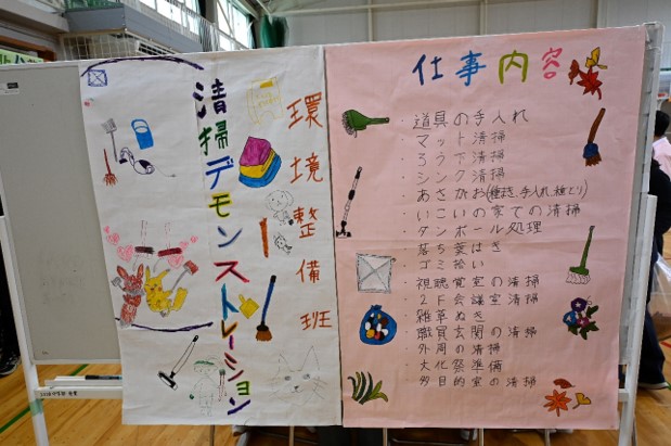 高津マルシェ２