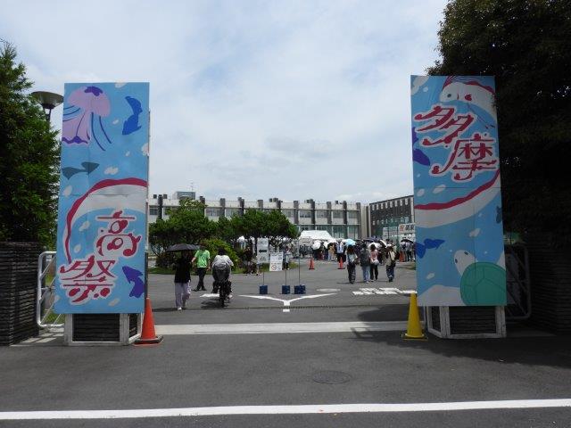 bunkasai2026