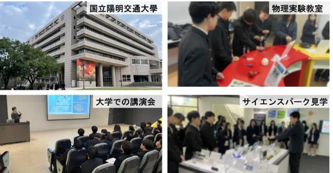 海外研修の様子