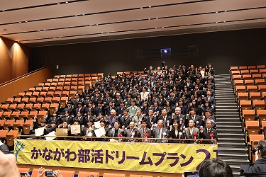 受賞者の集合写真